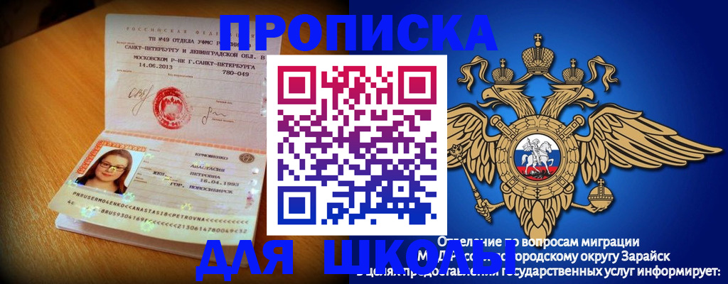 форма 3 в Гатчине